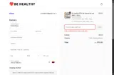 BACK2SCHOOL coupon verification screenshot