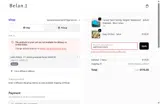 Belan J coupon verification screenshot