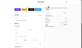 Belfans Technologies coupon verification screenshot