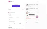 Bella Bridesmaids coupon verification screenshot
