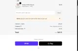 NORA coupon verification screenshot
