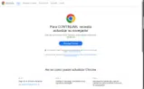 love26 coupon verification screenshot
