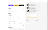 Belord coupon verification screenshot