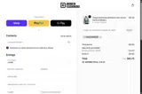 Bench Clearers coupon verification screenshot