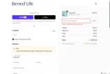 SUMMER25 coupon verification screenshot
