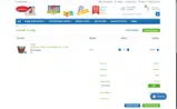 BEN3688830 coupon verification screenshot