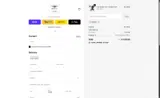 BT2051 coupon verification screenshot