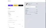 MEAG15 coupon verification screenshot