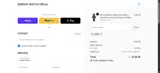 GWEN coupon verification screenshot
