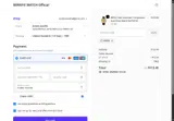 GWEN coupon verification screenshot
