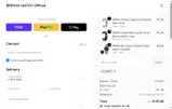 GRACE coupon verification screenshot