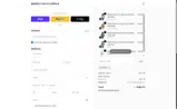 new12 coupon verification screenshot