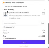 journey1028 coupon verification screenshot