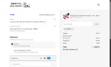 HOTDEAL coupon verification screenshot
