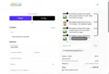PRINCESSCHELSEAALANA coupon verification screenshot
