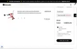 GARDEN10 coupon verification screenshot