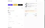 BWH15 coupon verification screenshot