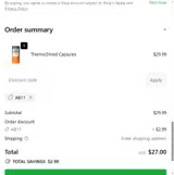 AB11 coupon verification screenshot