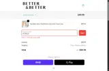 PETSIE20 coupon verification screenshot