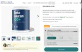 RSB coupon verification screenshot