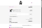 bettyLOVESparis coupon verification screenshot