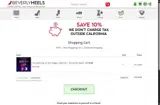 25july coupon verification screenshot