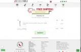 jan2026 coupon verification screenshot