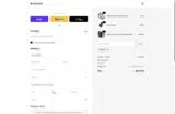 HELLO coupon verification screenshot