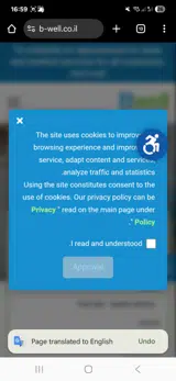 CREATE coupon verification screenshot