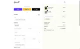 TPDMAX coupon verification screenshot