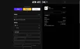 Em20 coupon verification screenshot