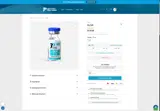 LOCKDOO coupon verification screenshot