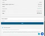 LOCKDOO coupon verification screenshot