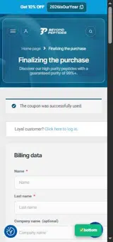 denny coupon verification screenshot