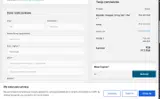 jse coupon verification screenshot
