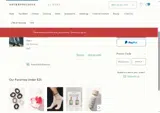 Welcome10 coupon verification screenshot