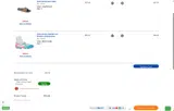 Big 5 Sporting Goods coupon verification screenshot