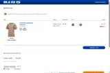 Big 5 Sporting Goods coupon verification screenshot
