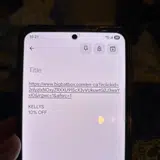 KELLYS coupon verification screenshot