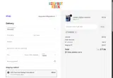 DAN2023 coupon verification screenshot