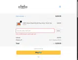 Fs20 coupon verification screenshot
