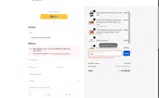 TGS58 coupon verification screenshot