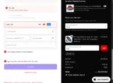 CAE coupon verification screenshot