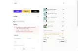 Biird coupon verification screenshot
