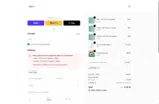 Biird coupon verification screenshot