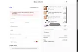 SAS15 coupon verification screenshot
