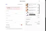 MERRYXMAS coupon verification screenshot