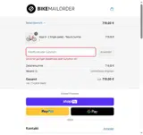ALL10 coupon verification screenshot