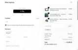 REYES coupon verification screenshot