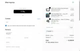 WJSAVE coupon verification screenshot